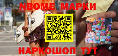 дистиллят марихуана Новодвинск