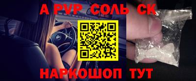 дурь Обь