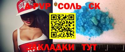 дистиллят марихуана Новодвинск