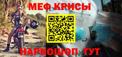 а пвп мука Обнинск