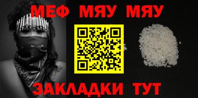 дурь Обь
