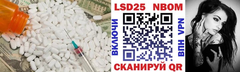 LSD-25 экстази ecstasy кракен сайт Хабаровск