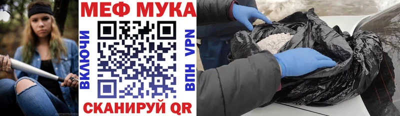 omg сайт  Хабаровск  Меф кристаллы 