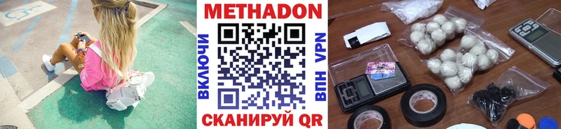 Метадон белоснежный  omg ТОР  Хабаровск  что такое наркотик 