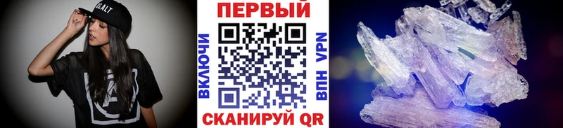 МЕТАМФЕТАМИН пудра  магазин  наркотиков  кракен ссылки  Хабаровск 