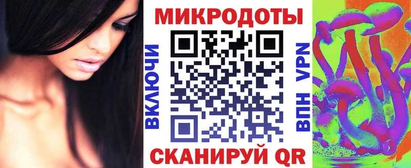 hydra tor Хабаровск Псилоцибиновые грибы Psilocybe наркошоп
