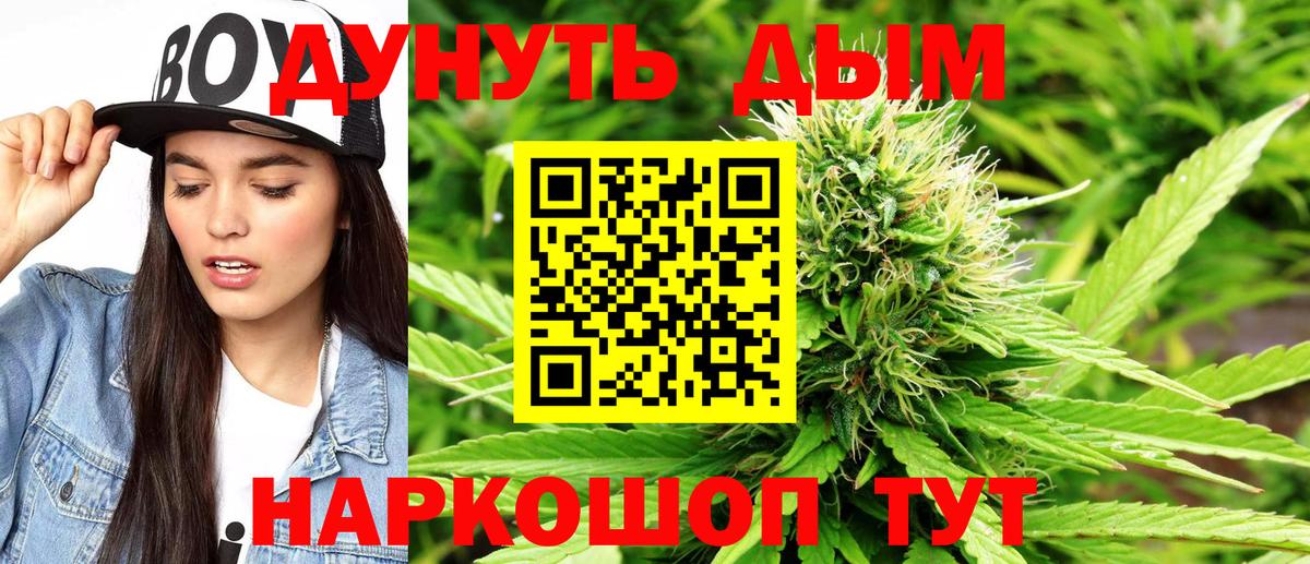 Конопля MAZAR  Бошки Шишки гибрид  Марихуана планчик  Вход с VPN  Хабаровск  МАРИХУАНА тримм 